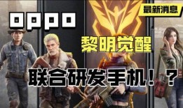 黎明爆料最新视频播放,幕后故事与精彩瞬间大公开