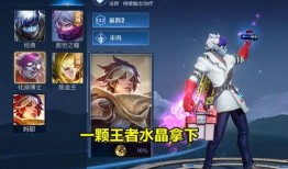 扁鹊勇者皮肤爆料最新,神秘医术，拯救苍生