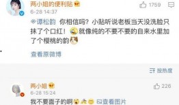 曹妮玛最新爆料,揭秘娱乐圈惊人内幕！