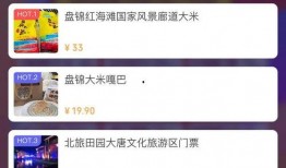 盘锦直播爆料最新消息,最新动态揭秘