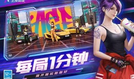 王牌竞速三月最新爆料,速度与激情再升级，神秘新车型即将亮相