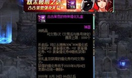 dnf2024最新爆料,揭秘全新爆料，畅游虚拟世界的未来篇章