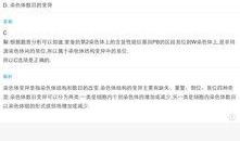 北海差评爆料案件最新进展,真相逐步浮出水面