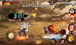 秽土鼬普攻最新爆料,神秘技能引发热议，实力再升级！