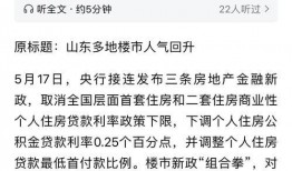 长沙地产爆料事件最新,揭秘背后真相与行业震荡