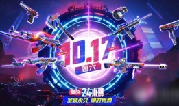 cf最新活动爆料幻神,CF全新活动揭秘，神秘幻神生成机制大揭秘！