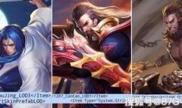 王者新皮肤爆料最新合集,华丽盛宴，等你来赏