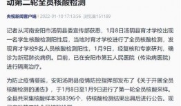 采核酸最新爆料新闻稿,核酸检测背后的关键信息曝光