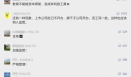 青水爆料公告最新消息查询,揭秘事件真相与进展