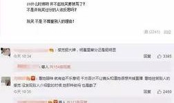 爆料明星素质排行榜最新,最新明星素质排行榜揭秘