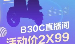 九号新品最新爆料价格,性价比之选，引领潮流新趋势！”