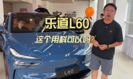 l60乐道最新爆料,揭秘神秘功能与升级亮点