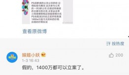 吃瓜爆料免费最新