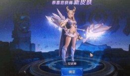 王者皮肤最新爆料艾琳,荣耀归来，梦幻重铸