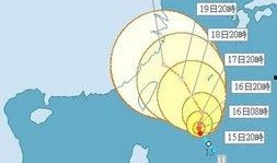 台风最新爆料消息,强度升级，路径调整，多地预警