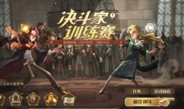 哈利波特活动最新爆料,神秘新活动震撼来袭，独家爆料揭秘幕后秘密