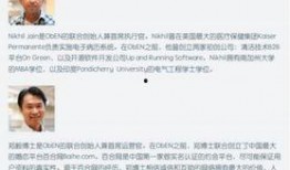 英媒爆料后续新闻事件最新,最新新闻事件背后惊人真相曝光