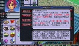 赤犬最新爆料,揭秘神秘事件背后的惊人真相