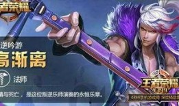 精灵赛季皮肤爆料最新,炫彩登场，梦幻联动来袭！