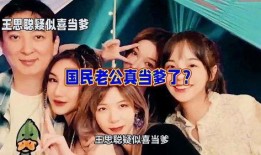 娱乐八卦最新爆料大全,最新爆料大全大起底！