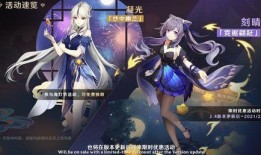 凝光最新皮肤爆料图片,华丽蜕变，光影交织的梦幻之作