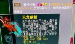 藏宝阁最新爆料吧,神秘宝藏即将揭晓！