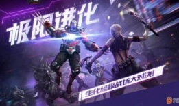 cf手游新春最新爆料视频,新春狂欢！CF手游最新爆料视频揭秘全新内容与玩法