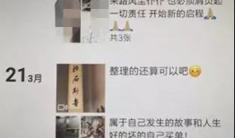 广东渣女爆料视频最新,揭秘情感骗局背后的真相