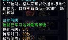 诺亚最新技能爆料,揭秘神秘力量背后的奥秘