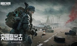 暗区突围无限皮肤爆料最新,神秘力量觉醒，炫酷外观抢先看！