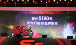 北汽集团最新爆料,揭秘未来汽车产业变革与创新趋势