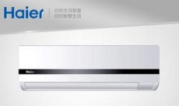 海尔空调最新爆料,颠覆性技术爆料，智能节能新篇章