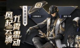 新皮肤和平精英最新爆料,新皮肤来袭！和平精英最新爆料揭秘神秘角色