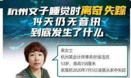 杭州秦女士最新爆料,揭秘某知名企业惊人内幕