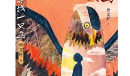 谁爆料曹文轩的视频最新,揭秘文学大师的幕后故事