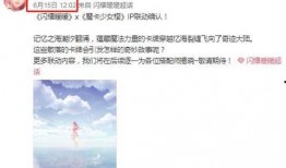 小樱最新爆料视频大全下载,精彩瞬间一网打尽