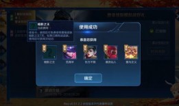 王者爆料最新更新消息,最新版本更新爆料，全新英雄与玩法等你体验！