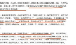 昌邑热点爆料事件最新情况,真相揭晓，多方势力角逐背后的真相浮出水面