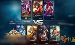 王者荣耀最新英雄调整爆料,新英雄调整爆料，战力升级，策略革新！