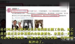 双宋离婚最新爆料,最新爆料揭秘婚姻裂痕