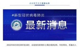 今日山东爆料最新消息,揭秘重大事件背后真相